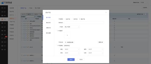 酒店管理新篇章 商城酒店產品助力精準營銷與管理效率提升
