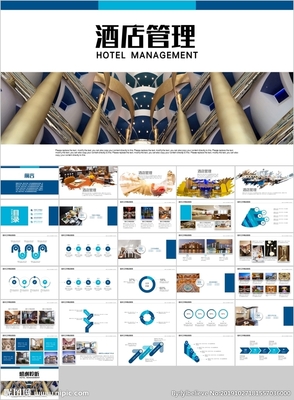 奢華體驗，卓越管理 探索XX酒店的非凡世界